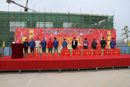 賀威?；瘷C(jī)職工在環(huán)翠區(qū)第八屆職工技能大賽上取得好名次2.jpg