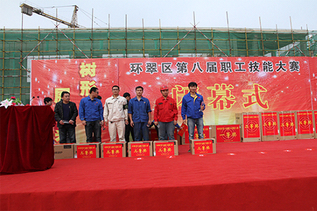 賀威?；瘷C(jī)職工在環(huán)翠區(qū)第八屆職工技能大賽上取得好名次3.jpg