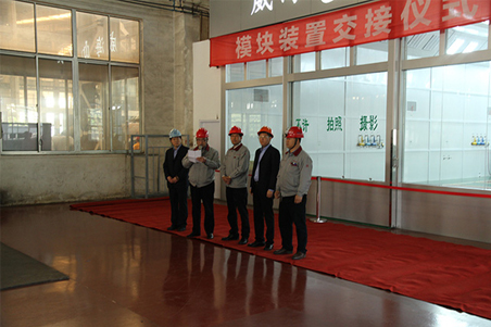 威?；瘷C(jī)潔凈車間模塊裝置順利完工1.jpg